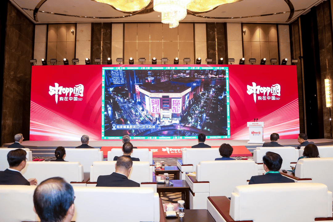 购在中国·2025精品消费月启动<strong></p>
<p>蓝思科技股票</strong>,上海“五新”消费嘉年华点燃全城购物热情