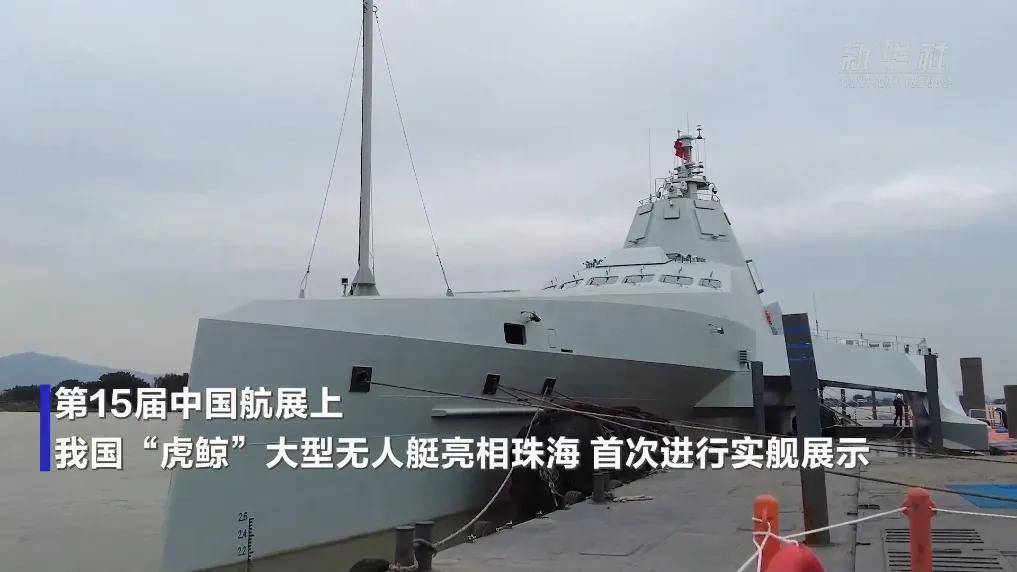 舰长65米<strong></p>
<p>蓝思科技股票</strong>，搭载48个垂发！美媒：中国海军“半潜式武库舰”亮相！