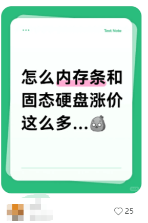 价格翻倍！华强北集体暴涨！深圳卖家：不敢囤货<strong></p>
<p>中国能建股票</strong>，但可能更贵