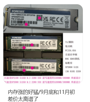 价格翻倍！华强北集体暴涨！深圳卖家：不敢囤货<strong></p>
<p>中国能建股票</strong>，但可能更贵