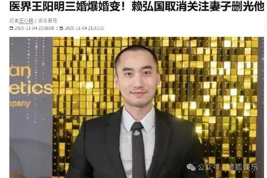 第三段婚姻亮红灯<strong></p>
<p>中国能建股票</strong>？他不会又要离婚了吧......