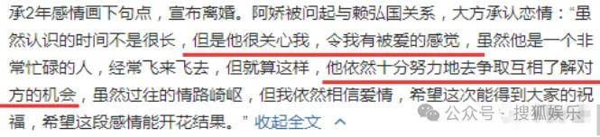 第三段婚姻亮红灯<strong></p>
<p>中国能建股票</strong>？他不会又要离婚了吧......