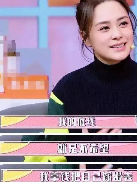 第三段婚姻亮红灯<strong></p>
<p>中国能建股票</strong>？他不会又要离婚了吧......