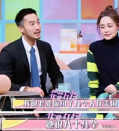 第三段婚姻亮红灯<strong></p>
<p>中国能建股票</strong>？他不会又要离婚了吧......