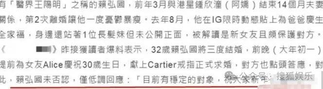 第三段婚姻亮红灯<strong></p>
<p>中国能建股票</strong>？他不会又要离婚了吧......