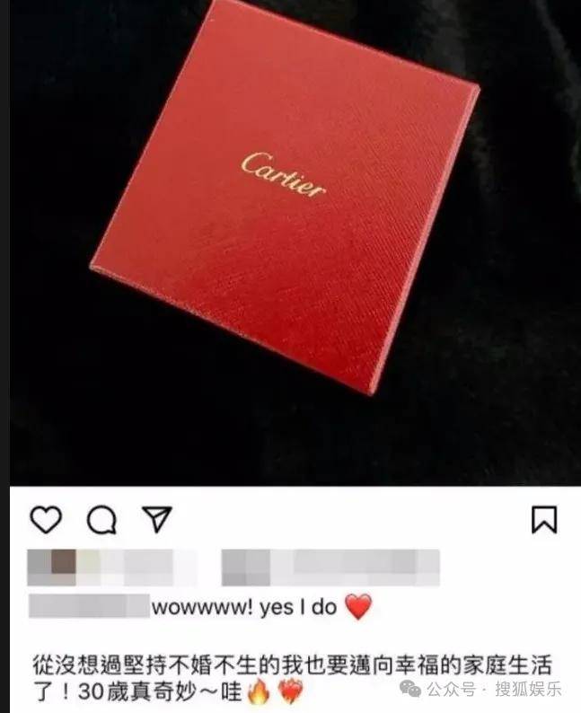 第三段婚姻亮红灯<strong></p>
<p>中国能建股票</strong>？他不会又要离婚了吧......