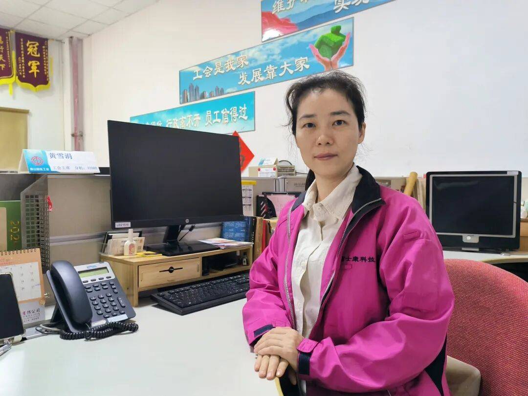 认真学习贯彻党的二十届四中全会精神<strong></p>
<p>中国能建股票</strong>！来听听他们怎么说