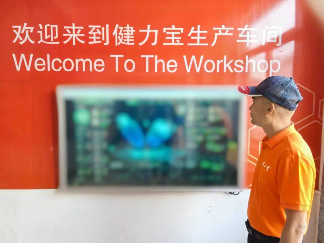 认真学习贯彻党的二十届四中全会精神<strong></p>
<p>中国能建股票</strong>！来听听他们怎么说