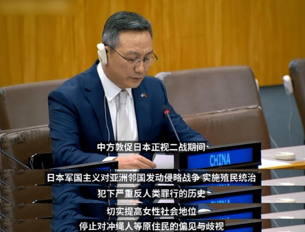 高市早苗闯了大祸<strong></p>
<p>久其软件股票</strong>，日方意识到大事不妙，琉球怕是保不住