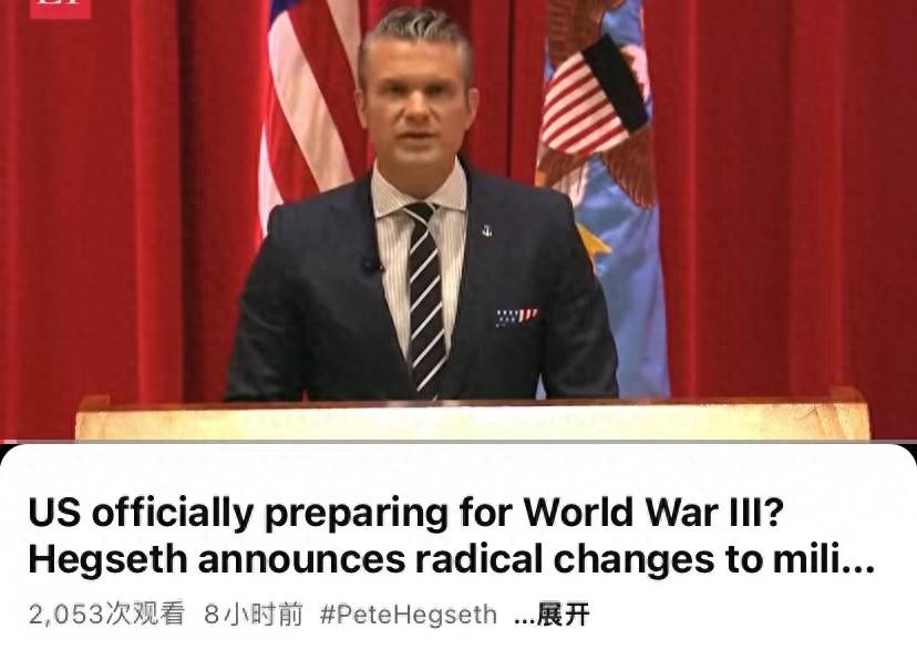 美军着急了！美防长宣布进入战时状态<strong></p>
<p>久其软件股票</strong>，这波操作意味着什么？