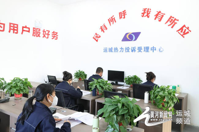 暖流已至 运城热力“温暖答卷”写进百姓心坎里