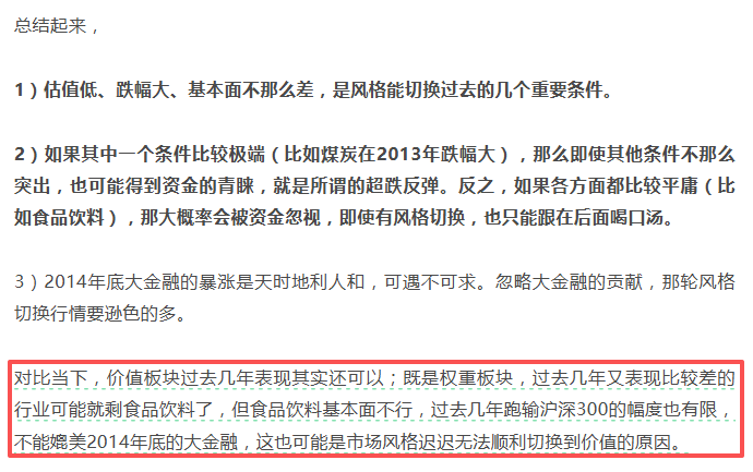 白酒的至暗时刻<strong></p>
<p>久其软件股票</strong>，过去了吗？