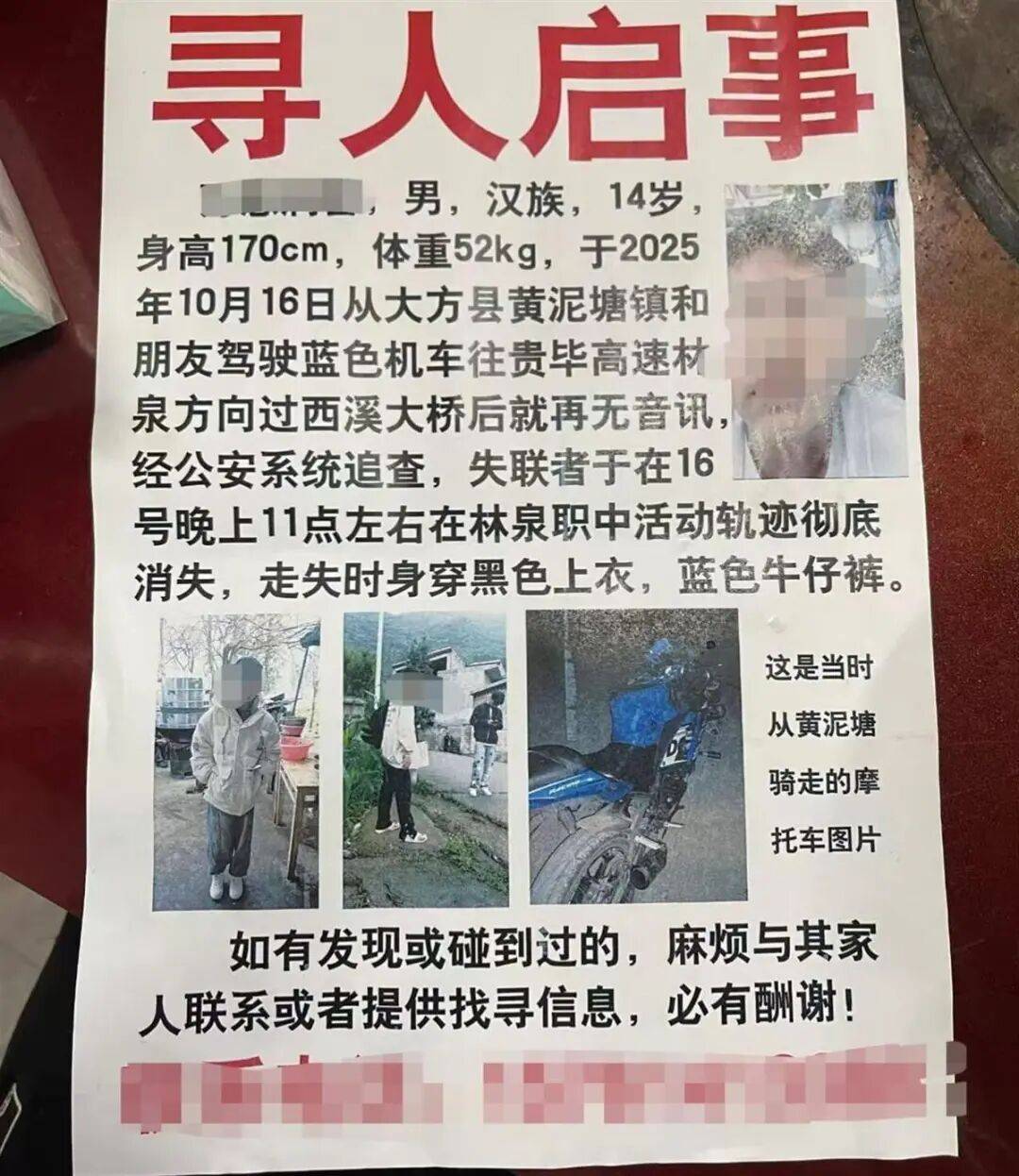 痛心<strong></p>
<p>久其软件股票</strong>！已确认：遗体在20公里外被发现！