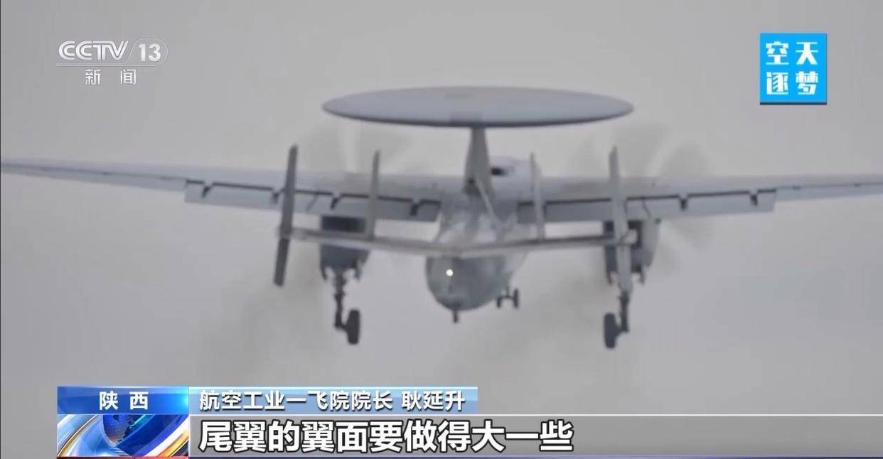 “哪吒”<strong></p>
<p>久其软件股票</strong>！福建舰舰载机空警-600为何得此昵称？