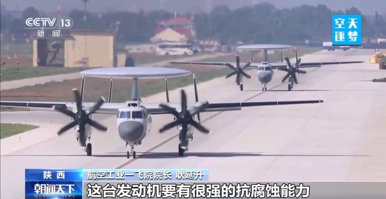 “哪吒”<strong></p>
<p>久其软件股票</strong>！福建舰舰载机空警-600为何得此昵称？