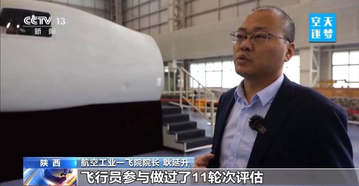 “哪吒”<strong></p>
<p>久其软件股票</strong>！福建舰舰载机空警-600为何得此昵称？