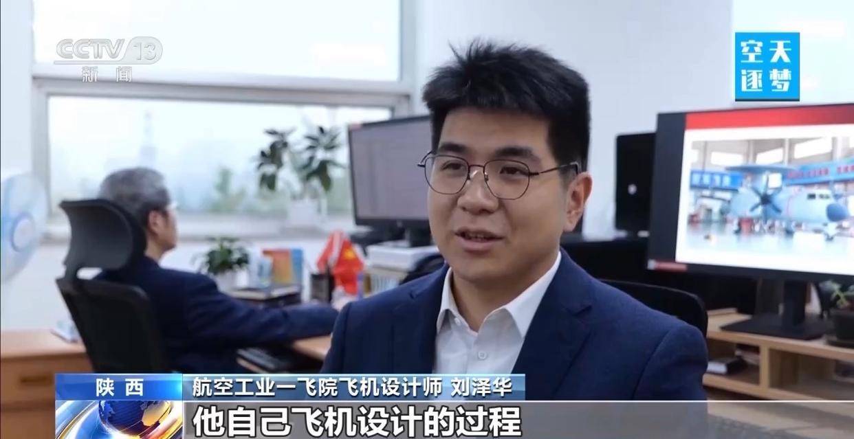 “哪吒”<strong></p>
<p>久其软件股票</strong>！福建舰舰载机空警-600为何得此昵称？