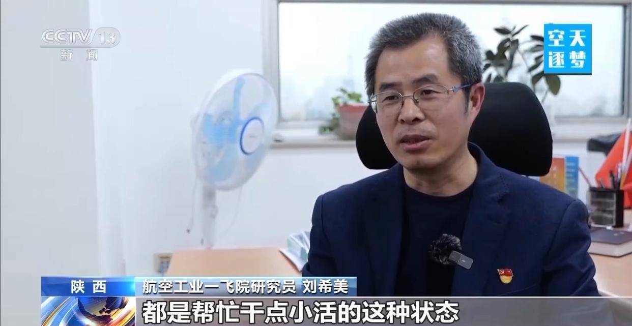 “哪吒”<strong></p>
<p>久其软件股票</strong>！福建舰舰载机空警-600为何得此昵称？