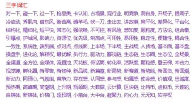 “撞脸”盒马<strong></p>
<p>久其软件股票</strong>，900万山姆会员为什么害怕“上瘾”？