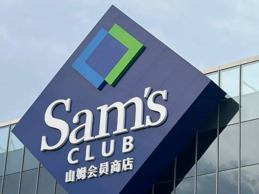 “撞脸”盒马<strong></p>
<p>久其软件股票</strong>，900万山姆会员为什么害怕“上瘾”？