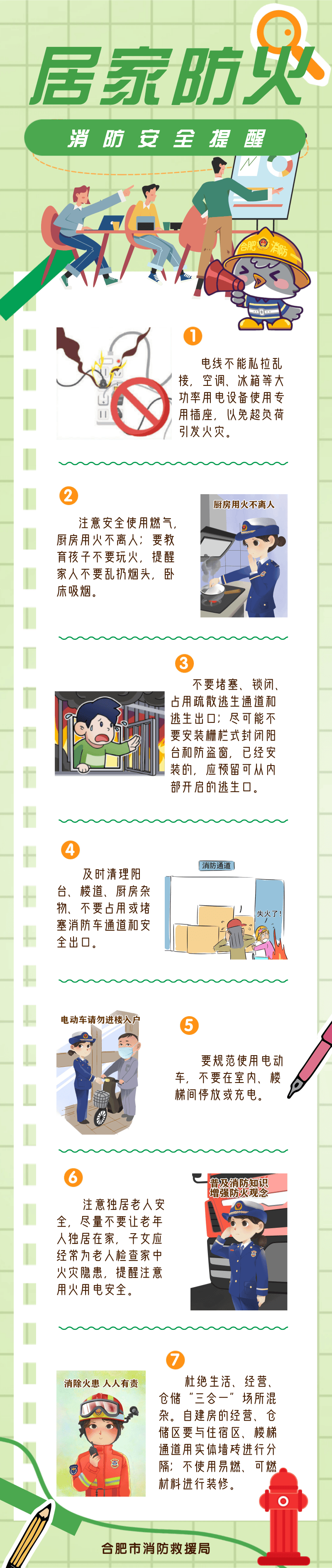 0℃<strong></p>
<p>南极电商股票</strong>！较强冷空气即将抵达合肥