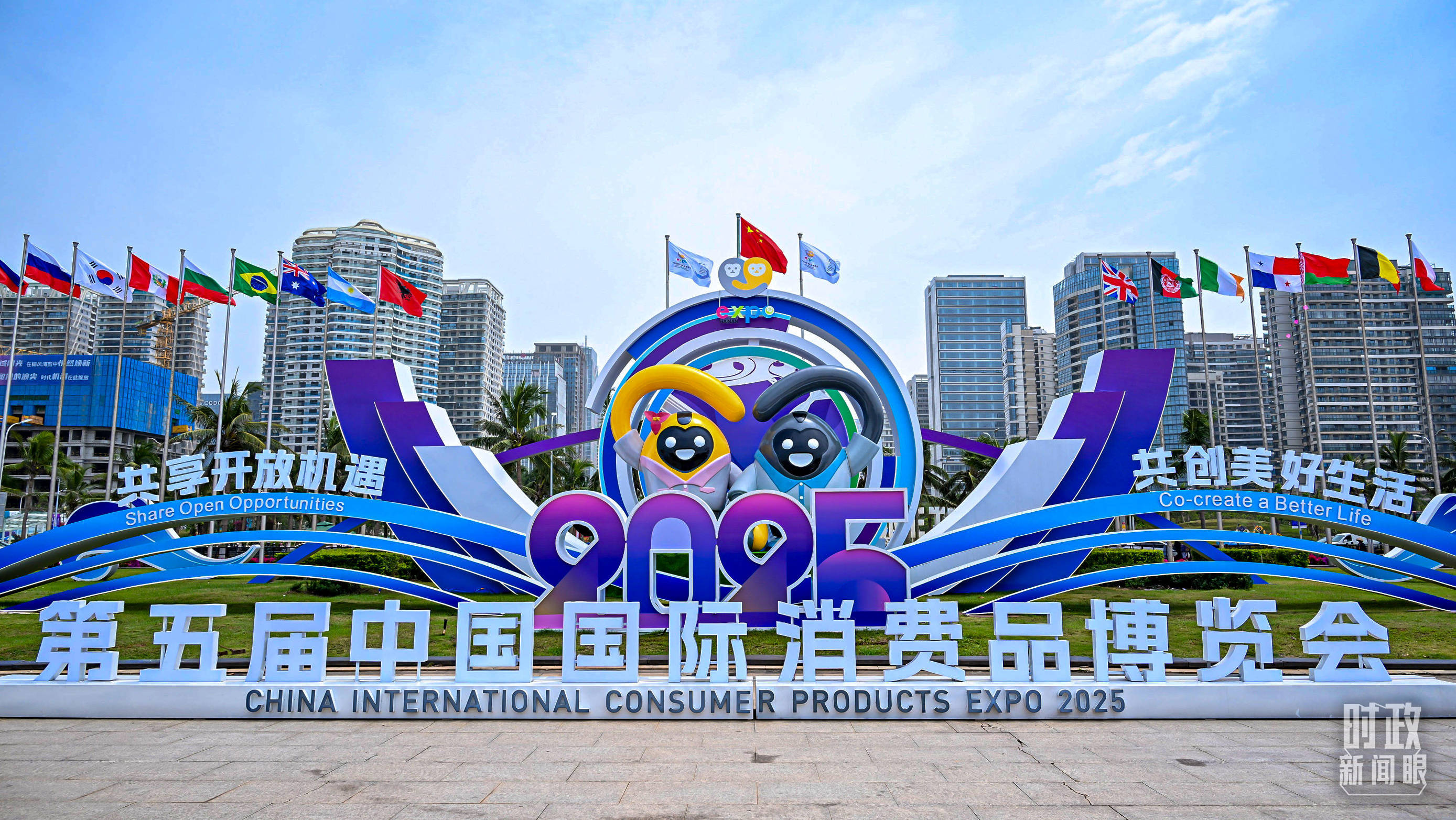 时政新闻眼丨一年之内再赴海南<strong></p>
<p>南极电商股票</strong>，习近平重点关注这件大事