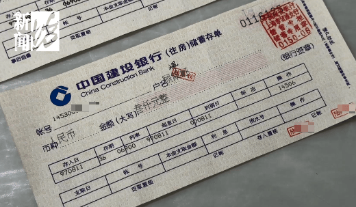 上海阿姨傻眼！在大银行存款近30年<strong></p>
<p>美国股票</strong>，取款时却找不到了？