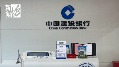 上海阿姨傻眼！在大银行存款近30年<strong></p>
<p>美国股票</strong>，取款时却找不到了？