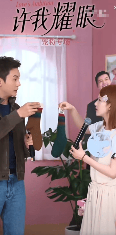 剧方回应赵露思、陈伟霆在庆功宴上直播卖货：凑巧