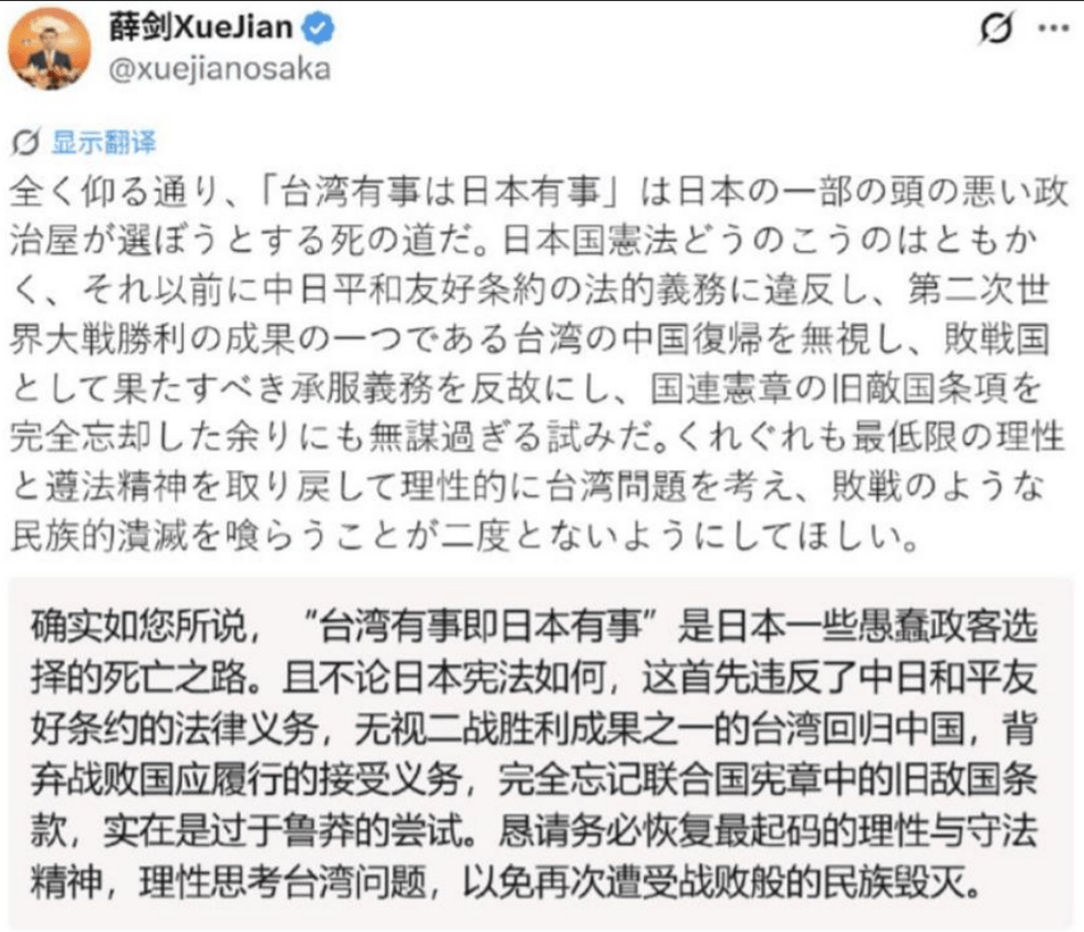 中方发“掉脑袋”警告后<strong></p>
<p>美国股票</strong>，美媒提醒日方，敢走错半步，或遭中国导弹雨包围