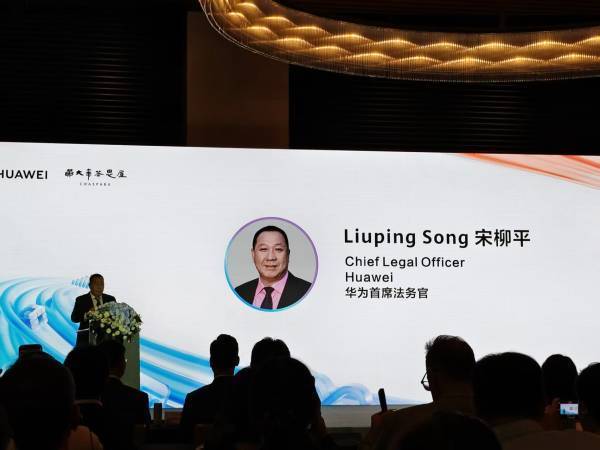 华为知识产权部长：研发团队捷报频传<strong></p>
<p>美国股票</strong>，尽最大努力对外开放