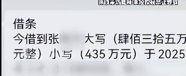 焦作女子借给朋友747万垫资！想要回钱太难<strong></p>
<p>美国股票</strong>，对方回应：挣钱的时候你咋不说？