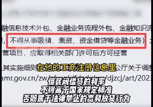 焦作女子借给朋友747万垫资！想要回钱太难<strong></p>
<p>美国股票</strong>，对方回应：挣钱的时候你咋不说？