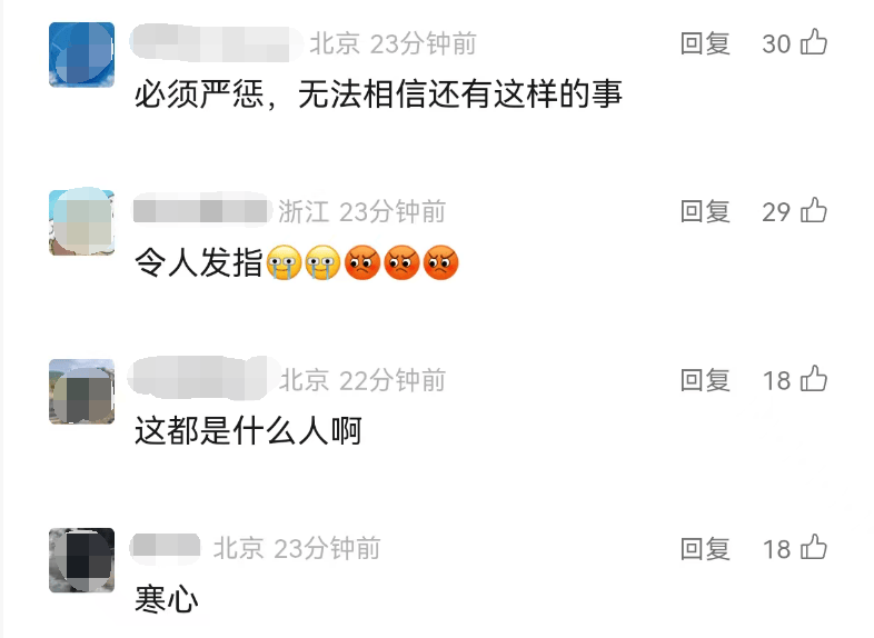 全网愤怒！男子将93岁母亲摁倒在地殴打<strong></p>
<p>美国股票</strong>，老人惨叫着躲进厨房…官方最新通报