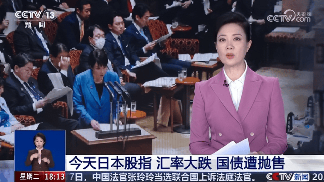 面对中国记者步步紧逼<strong></p>
<p>中恒电气股票</strong>，日本外相现场失语，恨不得同高市早苗当场割席！