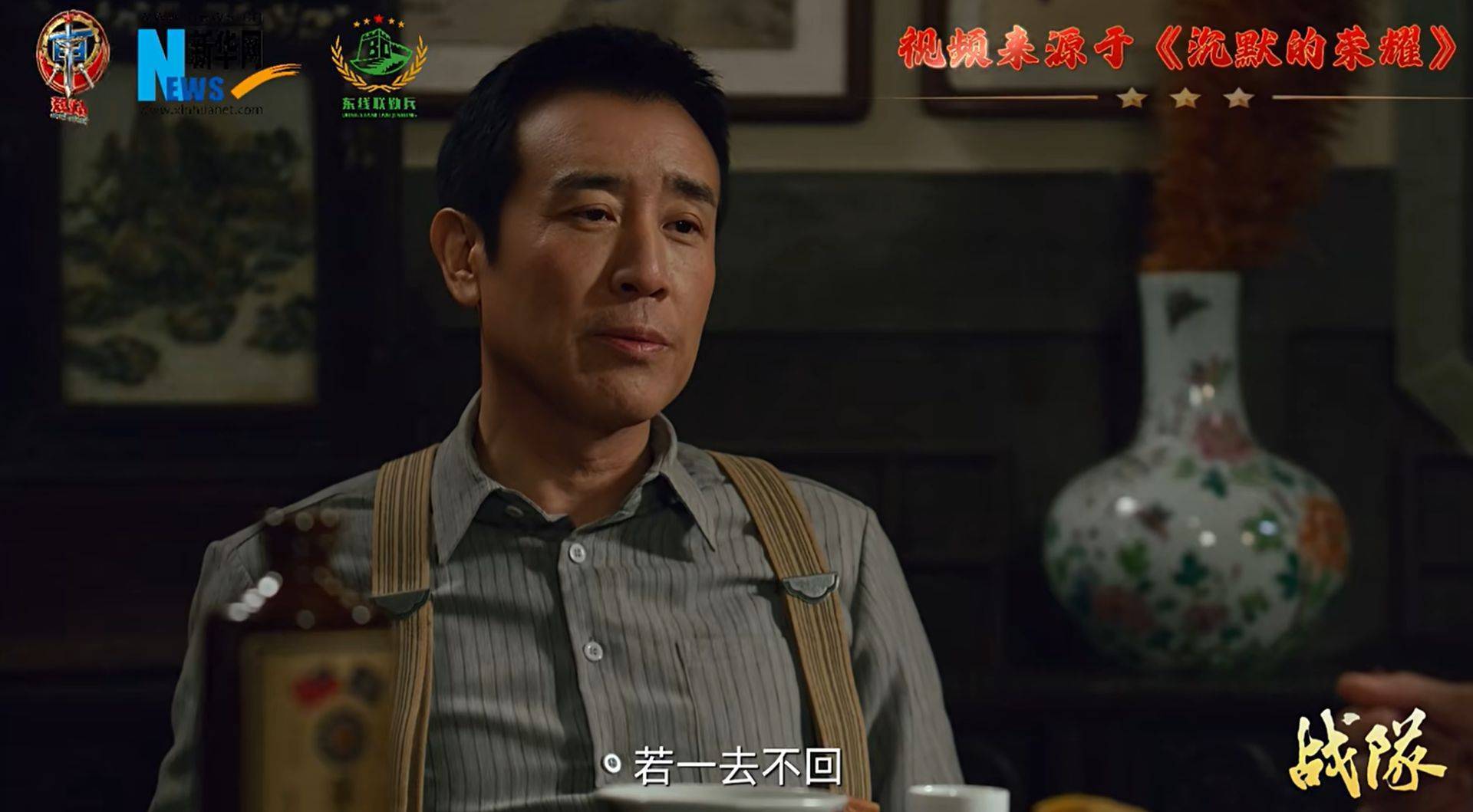 南部战区、东部战区、中部战区、西部战区相继发声<strong></p>
<p>中恒电气股票</strong>！