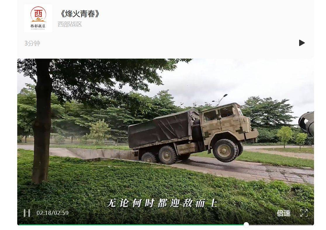 南部战区、东部战区、中部战区、西部战区相继发声<strong></p>
<p>中恒电气股票</strong>！