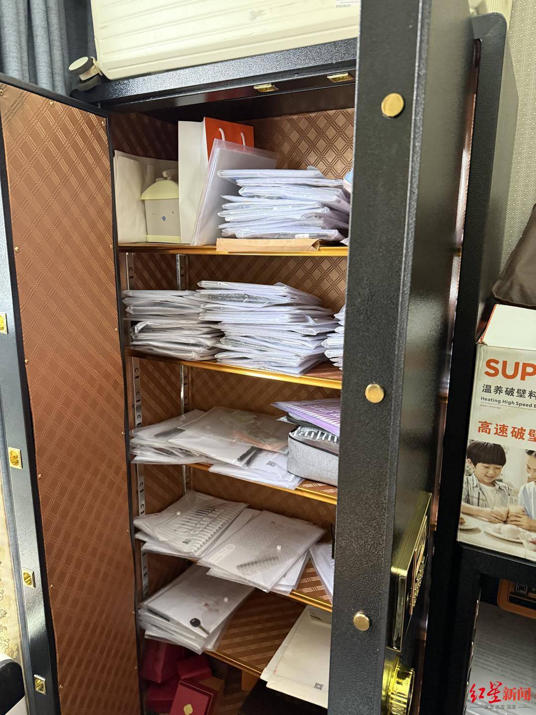 “95后”留学女生遭遇“套路贷”陷阱：13万借款被恶意垒高至1260万<strong></p>
<p>中恒电气股票</strong>，抵押近千万房产还债