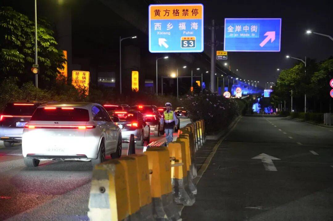 提醒！今日下午<strong></p>
<p>中恒电气股票</strong>，宝安这些路段将封闭、管制→