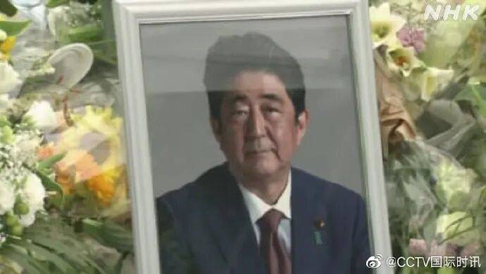 安倍晋三去世3年<strong></p>
<p>中恒电气股票</strong>，枪手山上彻也的母亲当庭致歉，称儿子“本性不坏”