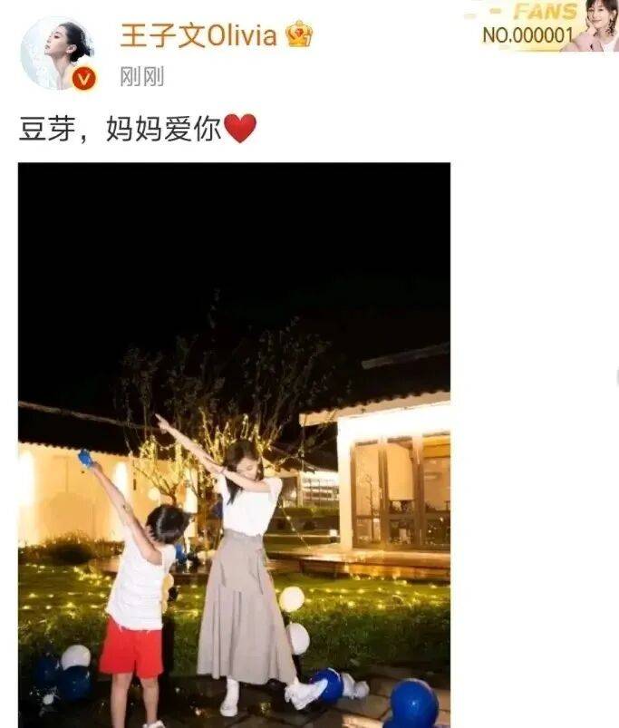 王子文：孩子是最重要的<strong></p>
<p>长安汽车股票</strong>，我演不出一模一样的曲筱绡