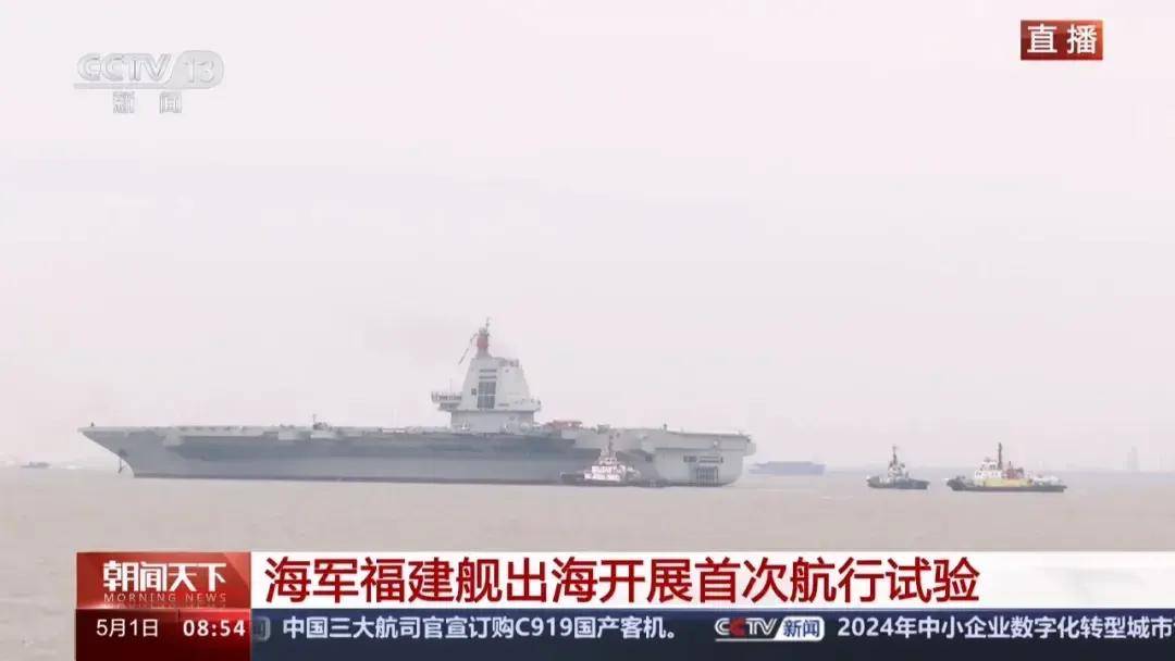 一年服役三艘？076“四川”舰开始试航<strong></p>
<p>长安汽车股票</strong>，是“福建”舰的搭子吗？