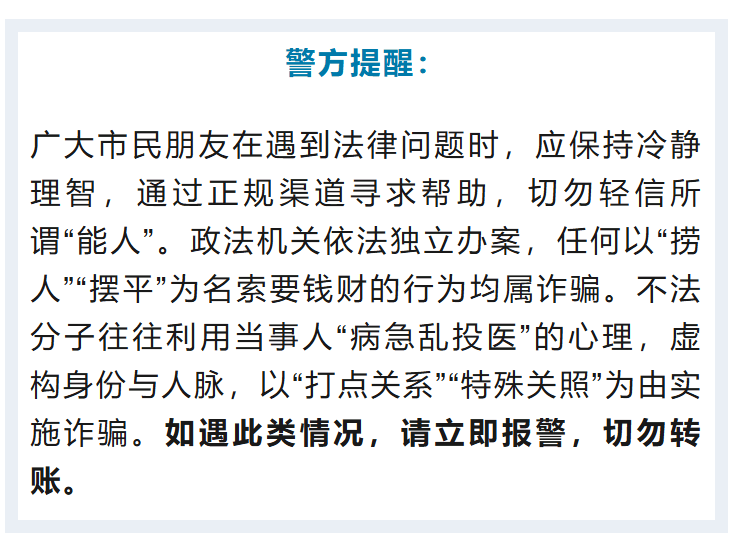 “省领导”聊天记录曝光<strong></p>
<p>长安汽车股票</strong>！