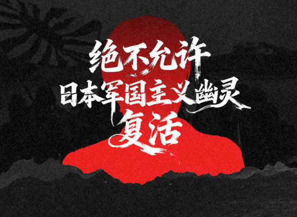 汉奸石平竟跳出来这样拱火：高市早苗别妥协<strong></p>
<p>长安汽车股票</strong>，等中国先来缓和