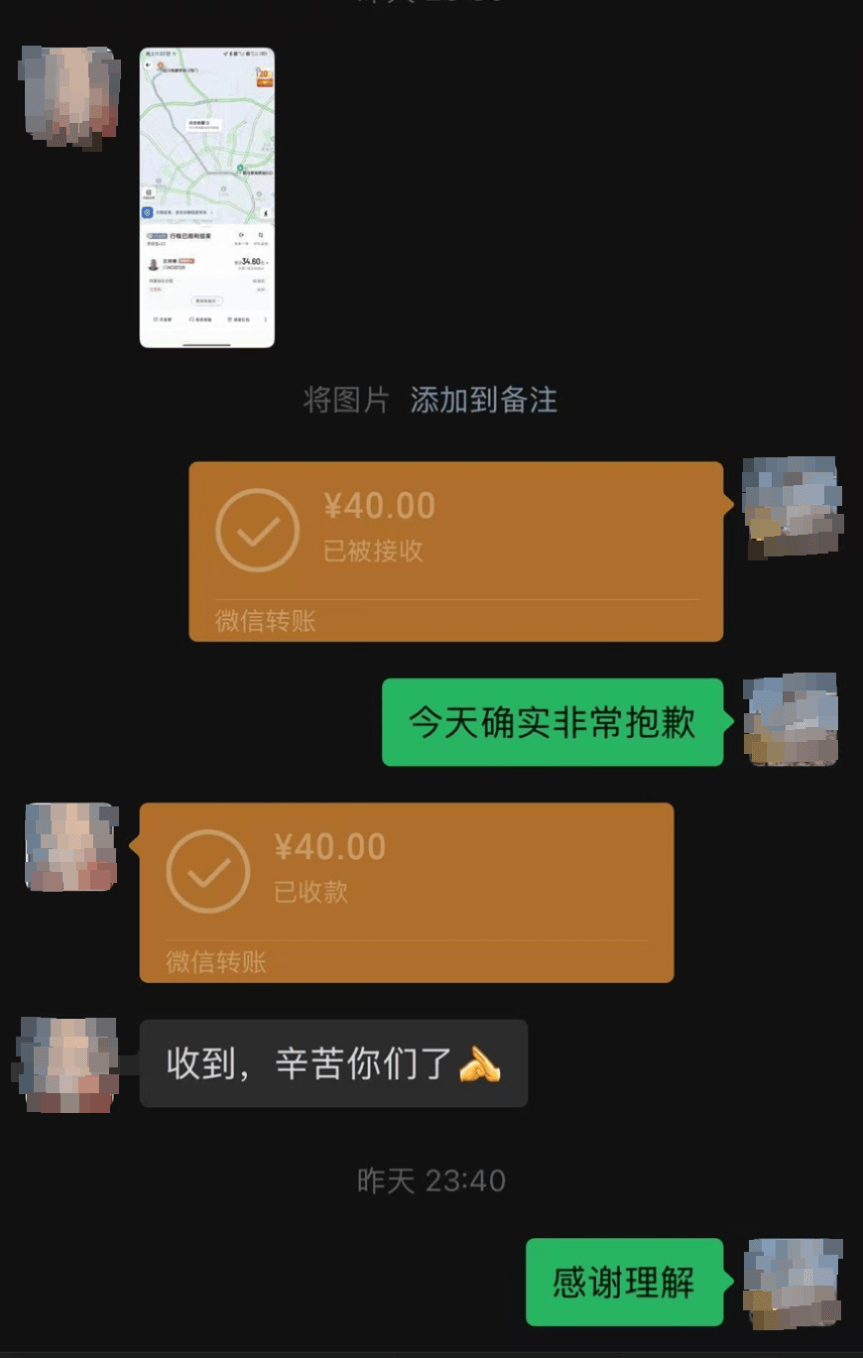 48名乘客被困高速2.5小时<strong></p>
<p>长安汽车股票</strong>！运营公司致歉