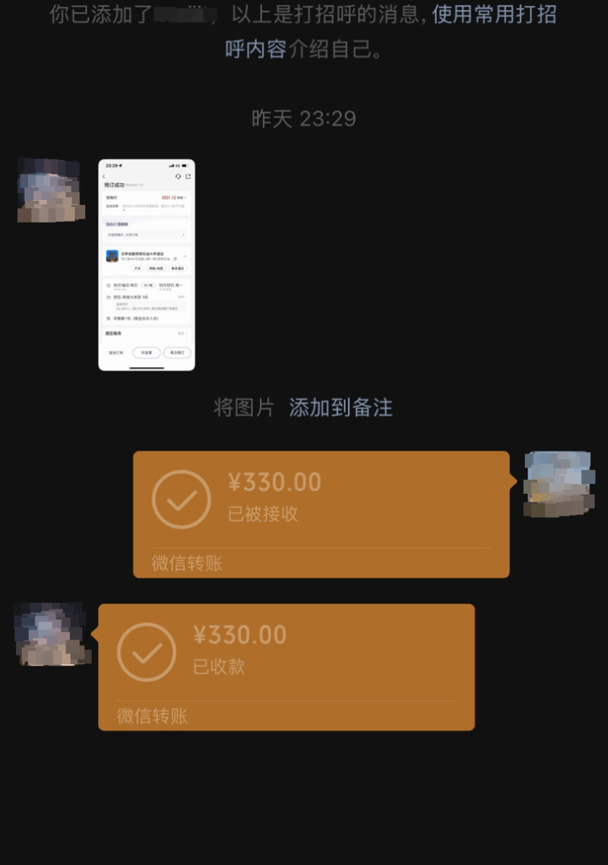 48名乘客被困高速2.5小时<strong></p>
<p>长安汽车股票</strong>！运营公司致歉