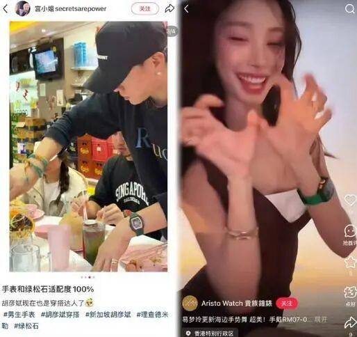 考古|胡彦斌易梦玲恋情曝光！相差16岁横跨歌手网红领域<strong></p>
<p>长安汽车股票</strong>，25年底最让人震惊的情侣出现