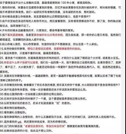 考古|胡彦斌易梦玲恋情曝光！相差16岁横跨歌手网红领域<strong></p>
<p>长安汽车股票</strong>，25年底最让人震惊的情侣出现