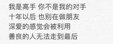 考古|胡彦斌易梦玲恋情曝光！相差16岁横跨歌手网红领域<strong></p>
<p>长安汽车股票</strong>，25年底最让人震惊的情侣出现