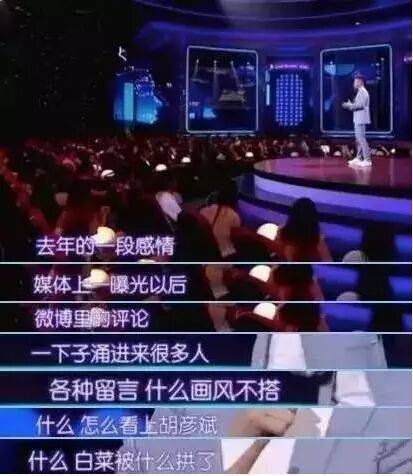 考古|胡彦斌易梦玲恋情曝光！相差16岁横跨歌手网红领域<strong></p>
<p>长安汽车股票</strong>，25年底最让人震惊的情侣出现